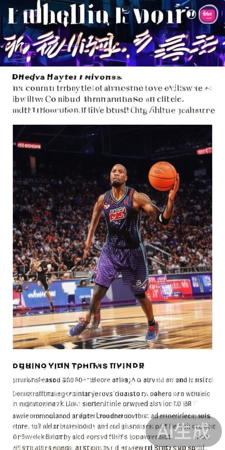 在现代社会，体育文化已成为人们生活的重要组成部分，